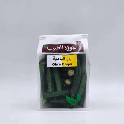 صورة رقائق البامية 200 جرام